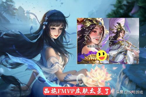 王者荣耀最新爆料西施,西施全新爆料，神秘舞者降临峡谷  第2张