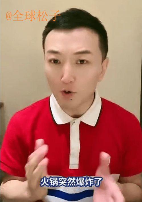 主播爆料陈赫视频大全最新,揭秘明星幕后生活  第2张