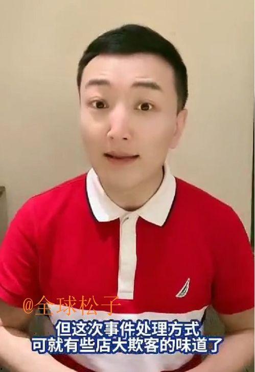 主播爆料陈赫视频大全最新,揭秘明星幕后生活  第3张