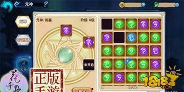 元神最新人物爆料图片