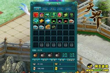 最新夺宝爆料,神秘宝物即将揭晓，竞猜狂欢即将开启！  第2张