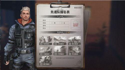 明日以后最新爆料,新爆料揭示神秘势力与生存挑战升级 第2张 明日以后最新爆料,新爆料揭示神秘势力与生存挑战升级 第2张