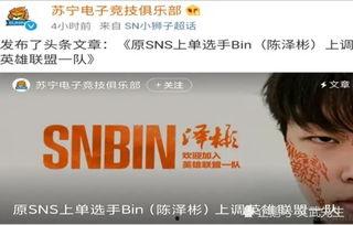 jkl最新爆料,哈利波特世界背后的秘密  第2张