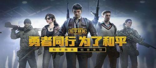 和平精英最新416爆料,新武器、新地图、新玩法抢先看  第2张