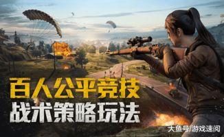 和平精英最新416爆料,新武器、新地图、新玩法抢先看  第3张