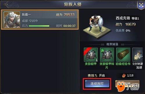 窫窳最新爆料,揭秘娱乐圈惊人内幕