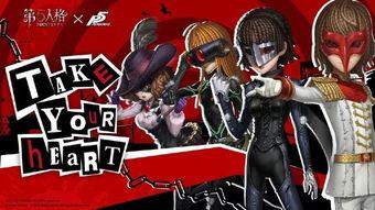 第五人格联动ip爆料最新,全新冒险即将开启  第3张