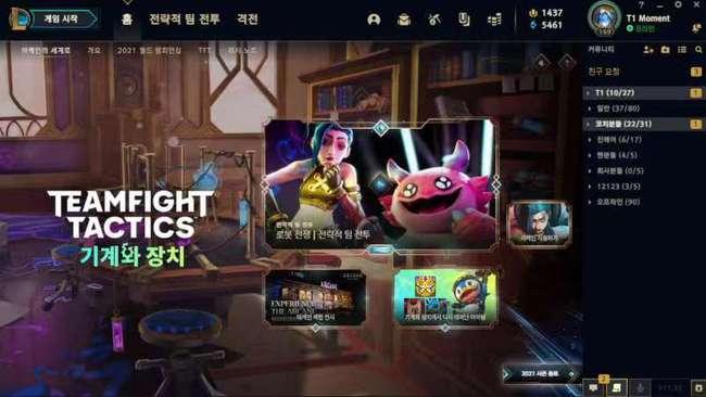 t1的最新爆料,揭秘电竞战队背后的秘密与挑战 第3张 t1的最新爆料,揭秘电竞战队背后的秘密与挑战 第3张