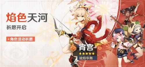 原神池子最新爆料,神秘角色即将加入,池子大变动! 第2张 原神池子最新爆料,神秘角色即将加入,池子大变动! 第2张