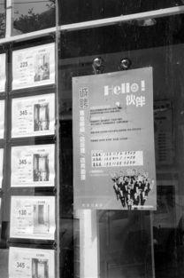 北京二手房中介最新爆料,中介最新爆料揭示价格走势与热门区域 第2张 北京二手房中介最新爆料,中介最新爆料揭示价格走势与热门区域 第2张