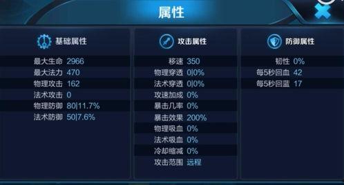 王者最新爆料公告图片,神秘英雄登场，游戏体验再升级！  第3张