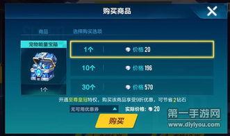 飞车最新宠物秘境爆料,探寻未知领域,解锁神秘力量 第3张 飞车最新宠物秘境爆料,探寻未知领域,解锁神秘力量 第3张