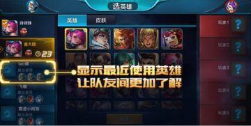 王者荣耀消息爆料最新,神秘英雄登场，战局再掀风云！