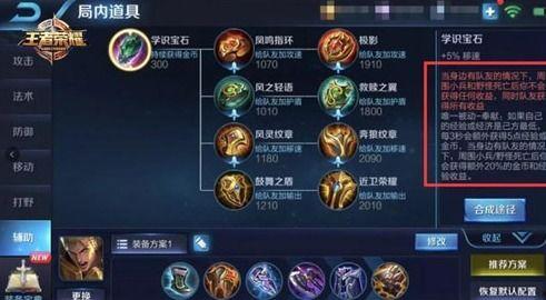 王者荣耀消息爆料最新,神秘英雄登场,战局再掀风云! 第2张 王者荣耀消息爆料最新,神秘英雄登场,战局再掀风云! 第2张