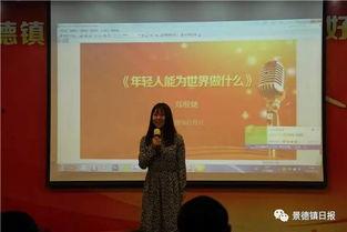 景德镇新闻最新新闻爆料,创新成果助力产业升级  第2张