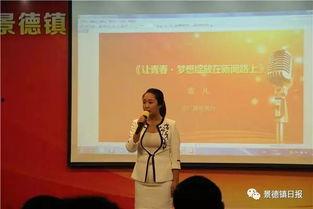 景德镇新闻最新新闻爆料,创新成果助力产业升级  第3张