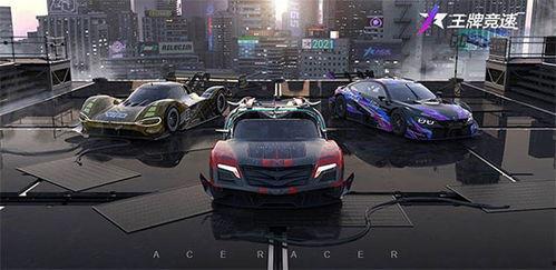 王牌竞速最新爆料幽灵车,神秘生成机制揭秘！  第3张