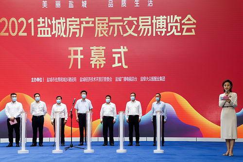 盐城新闻盐城爆料视频最新,视频揭露惊人真相! 第3张 盐城新闻盐城爆料视频最新,视频揭露惊人真相! 第3张