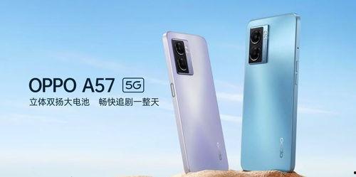 oppo a57最新爆料,性能升级，设计焕新，期待值飙升  第3张