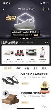 小黑盒最新爆料网站,揭秘科技圈最新动态与热点事件 第2张 小黑盒最新爆料网站,揭秘科技圈最新动态与热点事件 第2张