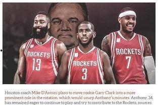 休斯顿最新爆料,揭秘背后惊人真相