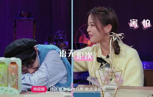 丁禹兮粉丝数最新爆料,人气飙升引关注 第3张 丁禹兮粉丝数最新爆料,人气飙升引关注 第3张