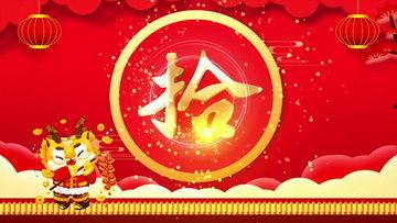 龙年套爆料视频最新,揭秘2024年龙年套全新爆料  第3张