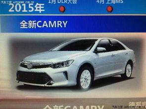 24款凯美瑞最新爆料图片,惊艳外观与卓越性能，引领中级车市场新潮流”  第2张