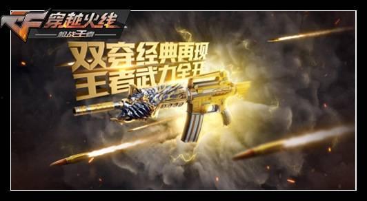 最新爆料王者轮回图片