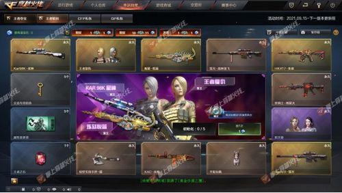 最新爆料王者轮回图片  第2张