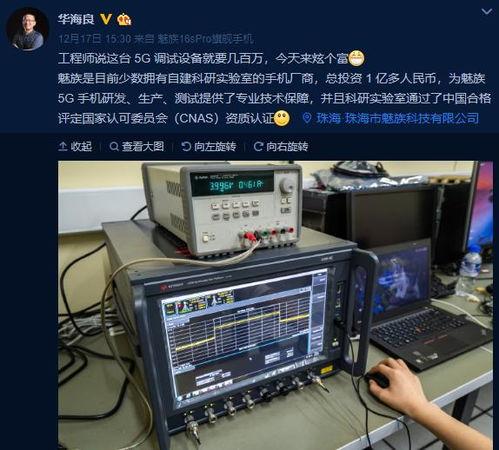 网速最新爆料,最新网速爆料,带你领略高速网络时代新篇章 第3张 网速最新爆料,最新网速爆料,带你领略高速网络时代新篇章 第3张