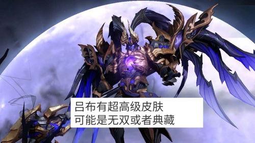 吕布典藏爆料最新,揭秘三国名将的传奇武器与神秘身世  第3张