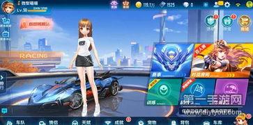 飞车最新爆料地图下载,畅游未知领域，探索极限速度之旅  第2张