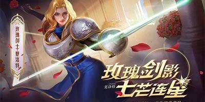 王者最新活动爆料3月12日,揭秘最新活动爆料！  第2张