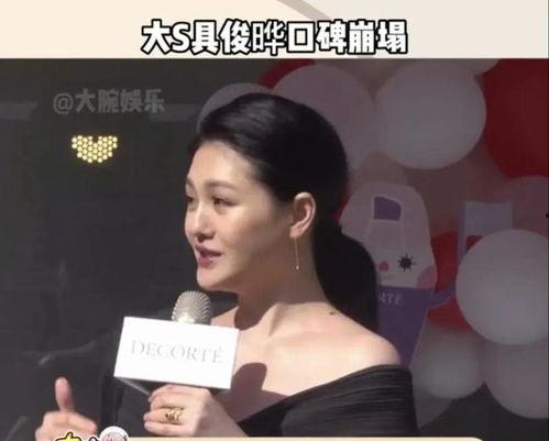 大s经纪人最新爆料,揭秘明星背后的真实故事  第3张