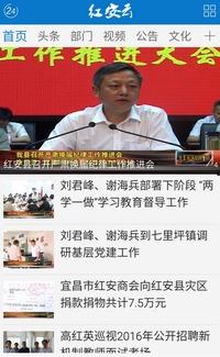 红安新闻爆料最新消息 第2张 红安新闻爆料最新消息 第2张