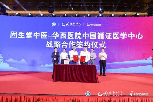 中央电视台报道华西医院最新爆料,揭秘抗疫一线的感人故事  第2张