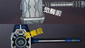 cf手游最新爆料81武器返场,81武器强势回归！CF手游最新爆料引玩家狂欢  第2张