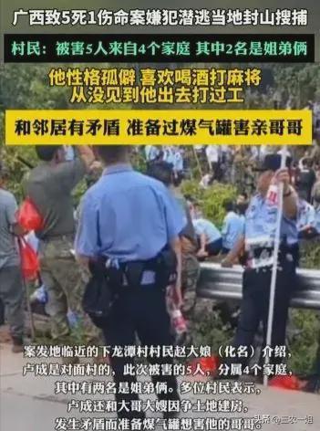 陈店镇本地爆料案件最新,疑云重重，真相待解！  第3张