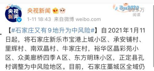 西安隔离爆料事件最新消息,揭秘隔离现状与公众关切  第2张