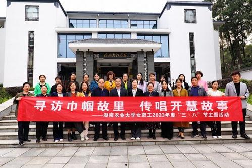 湖南农村爆料新闻视频最新,村民联名举报，真相令人震惊！  第3张