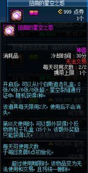 最新dnf爆料在哪看,揭秘新版本内容与玩法，精彩亮点抢先看！