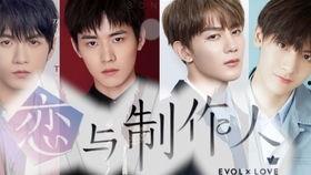 最新爆料任豪的视频播放  第2张