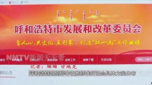育华收费爆料事件最新,揭秘校园收费乱象背后的真相