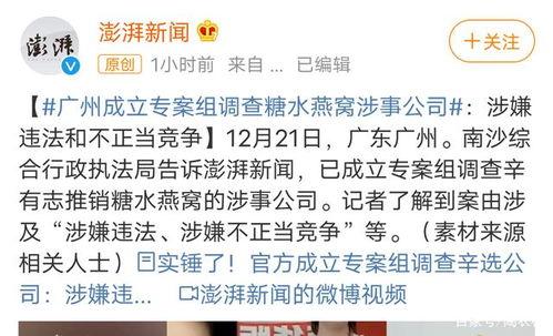 育华收费爆料事件最新,揭秘校园收费乱象背后的真相  第3张