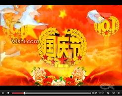 国庆节目爆料视频大全最新,精彩瞬间抢先看，不容错过的视听盛宴  第3张