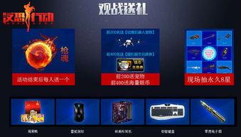 反恐行动最新爆料消息,神秘势力崛起，激战一触即发！  第2张