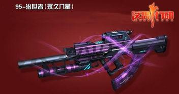 反恐行动最新爆料消息,神秘势力崛起，激战一触即发！  第3张