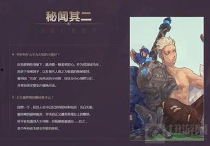 王者雷霆爆料最新消息,神秘英雄即将登场，战局风云再起！