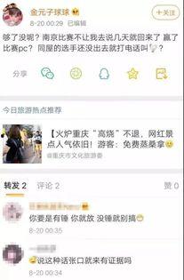 最新爆料黑料是什么意思,黑料背后的真相与影响  第3张